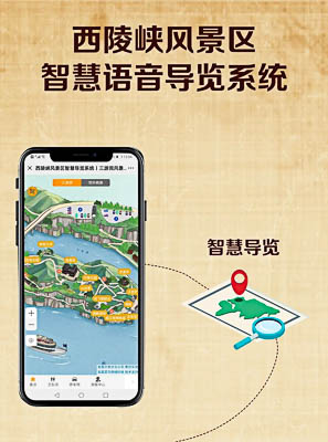 板桥镇景区手绘地图智慧导览的应用